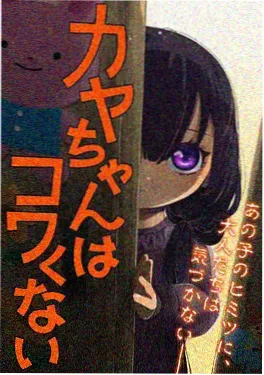 星海拾遗人 动漫封面
