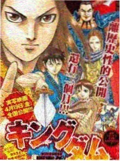 荒野厨房 综艺封面
